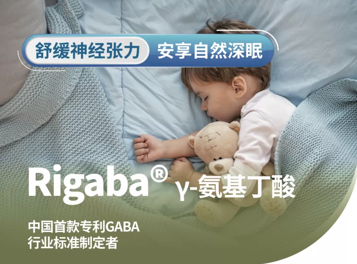 Easytaste Gaba