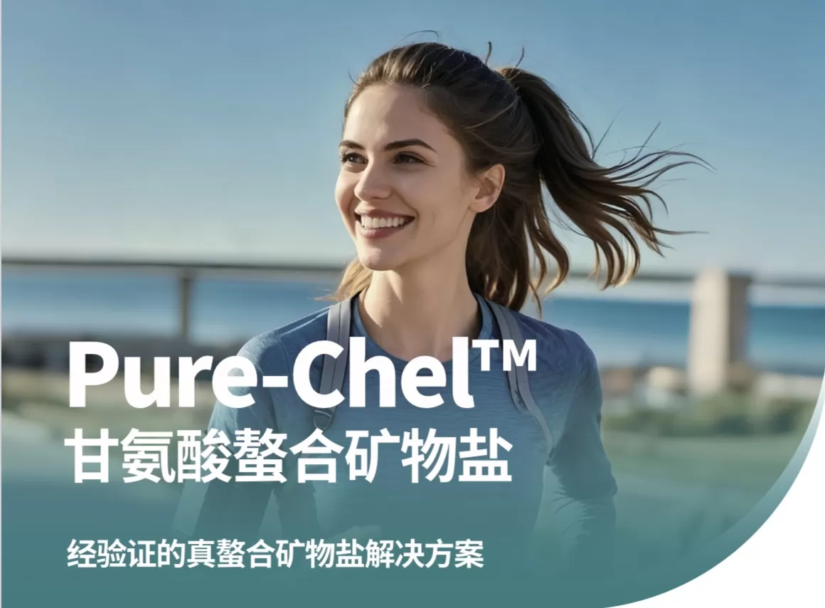 easytaste pure chel
