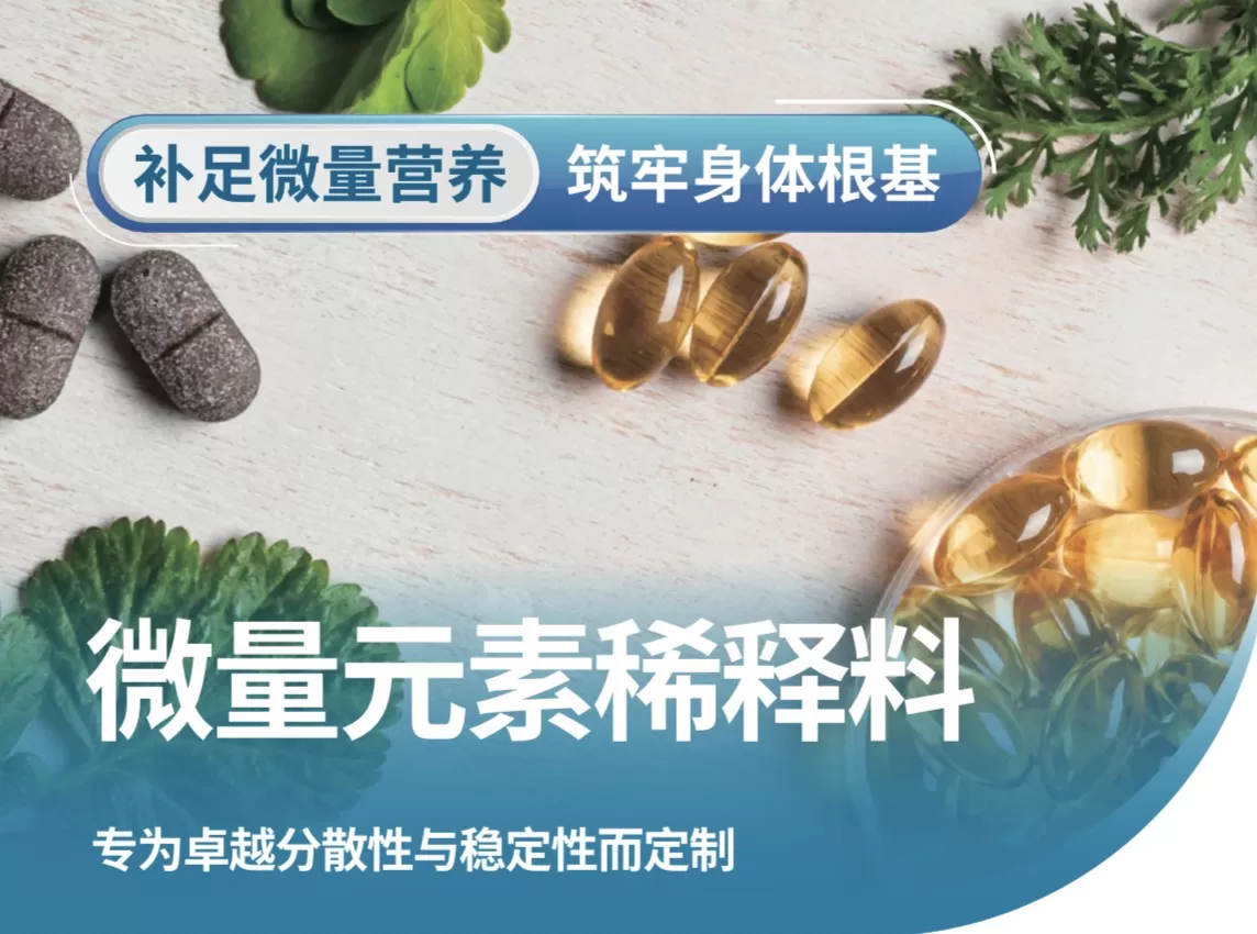 Nutrients Easytaste Technology Unlocking Better Flavor