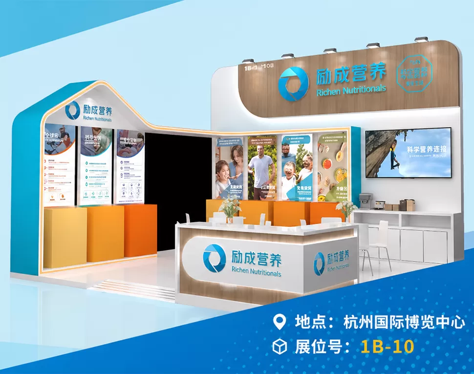 Laporan di tempat | Richen Nutrition at FBIF 2026 -- solusi profesional untuk nutrisi yang lebih lezat