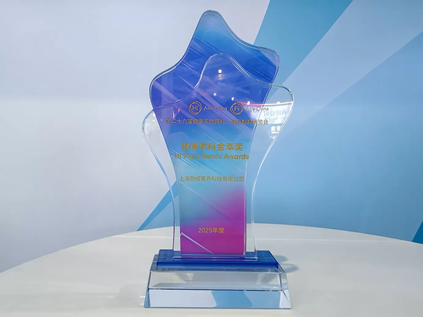 richen received hi ingredients awards