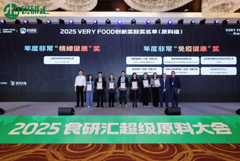 Richen Showcases Super Ingredients, Rigaba<ALIMT >®</ALIMT> Wins “Emotional Health” Innovation Award