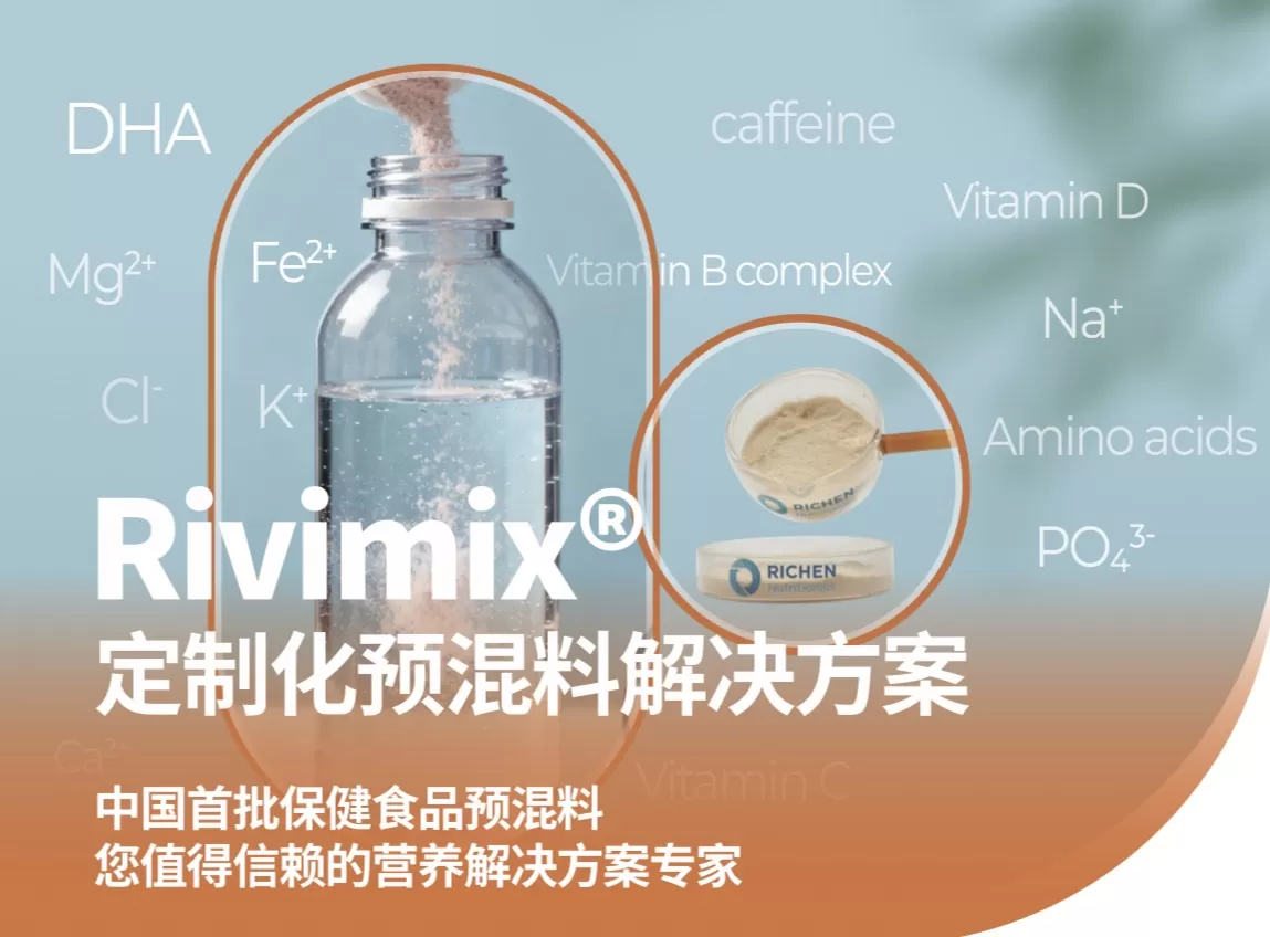 Rivimix Solutions